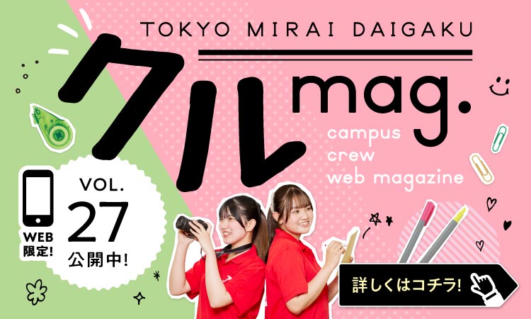 クルmag.