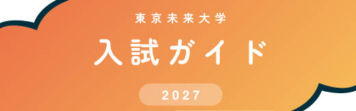 「好き」を学ぼうBOOK