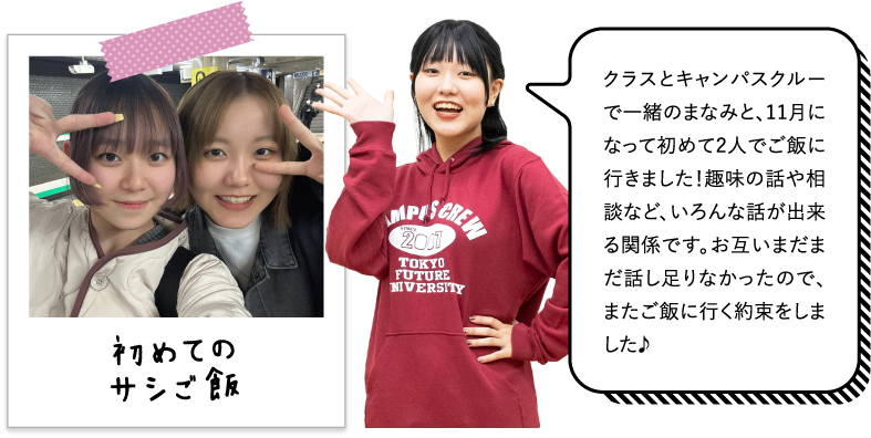 今回のクルマガ撮影日にみんなで撮りました！実は、この日初めてえんじ色のクルーパーカーを着ました。高校生の時から憧れていたクルーパーカーを着れて、みんなでとっても盛り上がりました！このクルーパーカーを着ていると、より一層気合が入ります！