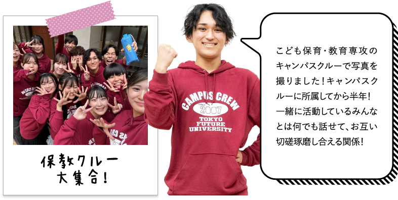 夏休みに高校生に向けて行った「クルー企画」の最終日！初めて保教の2年生クルーが全員そろったときに撮った写真です！１６人全員がそろうことがないので、本当に貴重な一枚です！みんなにこにこ笑顔でお気に入り♡