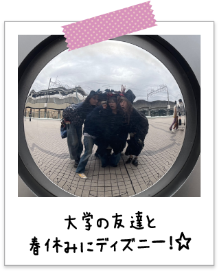 大学の友達と春休みにディズニー！☆